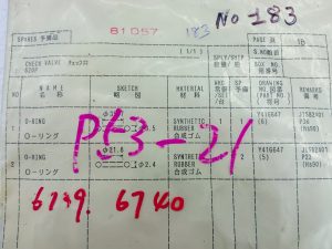 KAWASAKI HEAVY INDUSTRIES LTD., S20P, CHECK VALVE O-RING SET